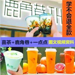 网红奶茶配方被卖了,独家配方遭热炒，市场风云再起