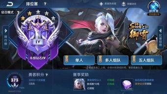 主播大神王者最新爆料,揭秘游戏界最新动态与内幕